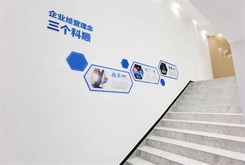 美好升級，煥新品牌 以技術服務驅動企業轉型